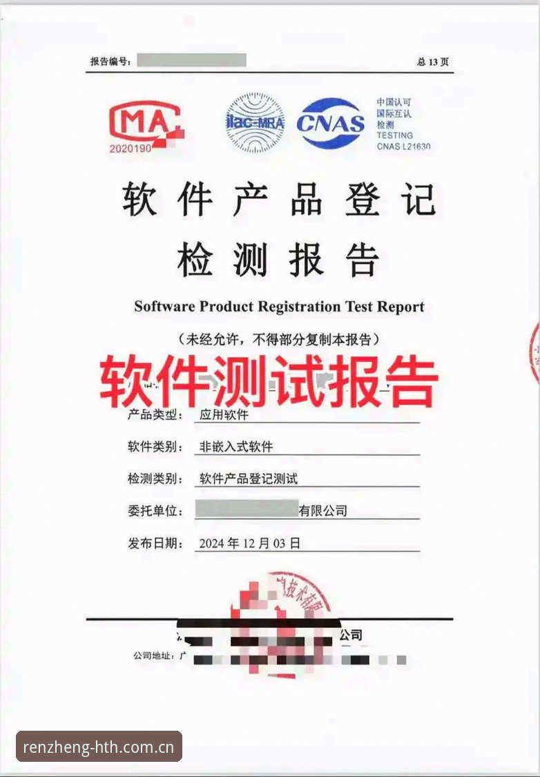 华体会平台2026最新版本上线，中国官方主页APP下载实测报告