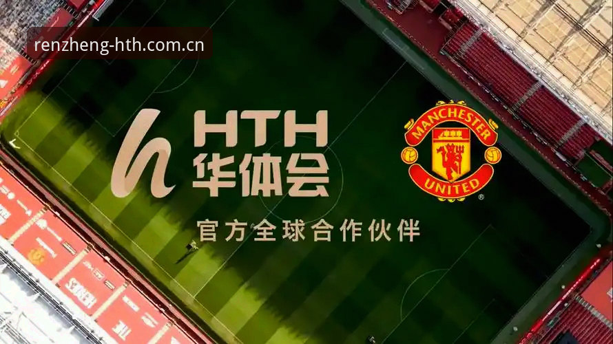 华体会HTH中国官方主页入口 华体会HTH中国官方主页入口能信吗?三天实测后的一手评测